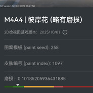 上架你所有彼岸花