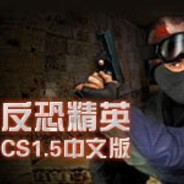 P90战术部顾问---阿勇