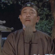 来人呐！喂公子吃饼~