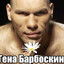 Мактрахер