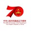 Happy 70th Anniversary of China