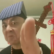 装逼让你飞起来