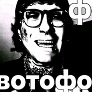 посмотри на себя