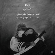 Isa