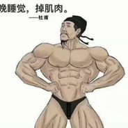 拖出去砍几儿国王