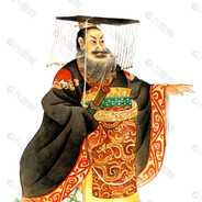 秦始皇