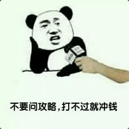 早已没了信仰的lemon