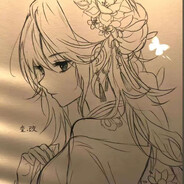 我提笔月下临摹她