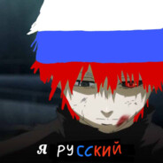 чмо болотное