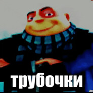 т7уб04ки