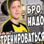 Директор фермы