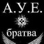 A.Y.E BRAT