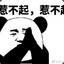 杨磊