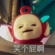 宅只因送小聋瞎