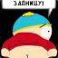 Eric Theodor Cartman