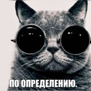 мелкий ублюдок