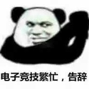 爷爱乐乐茶