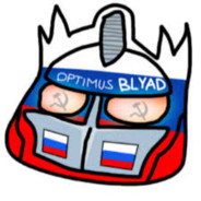 Оптимус Блядь