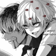 делаючепокайфу