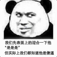 隔壁丶小王