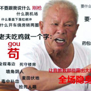 握吊暖手开枪不抖