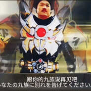 康熙铠甲  合体！