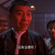 嘻嘻？