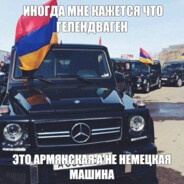 фанат метадона