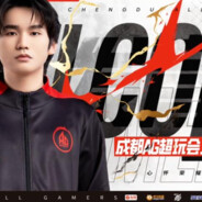 成都A级超玩会.小俞