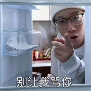 脚踩小泽吃肯德