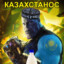 дырф фэн