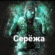 серёжа avatar