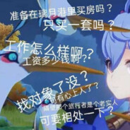 吃鸡中的拳皇选手