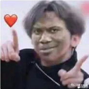 小鸡子露出黑脚了吧