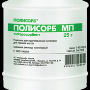 ПОЛИСОРБ