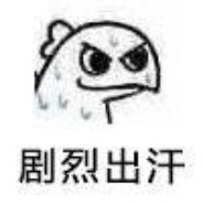 老六来了青天就有了