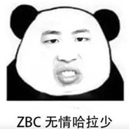 Очень хорошо