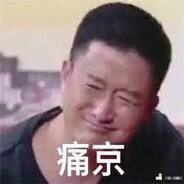 我用过微波炉你用过吗