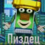 Анальный дебошир