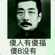 君本无意
