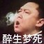 露宿街头者