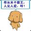 帅小帅