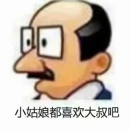 老汉儿