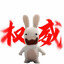 江东乔木