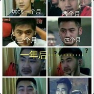 A1高闪来一个求你了！