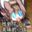 明墨清乾