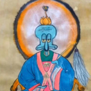 西方水界比奇堡圣境金身玄天妙法章鱼大天尊