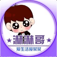 就是辣个渣男？