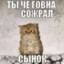 кефтэме