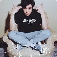 老铁你的牌打的好辣